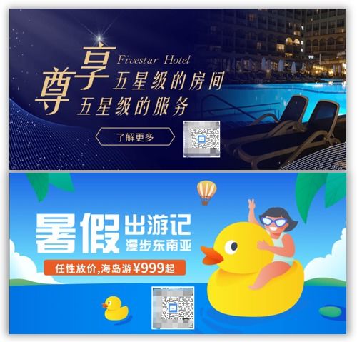 智慧互聯，悅享旅程 旅游咨詢服務行業數字化解決方案