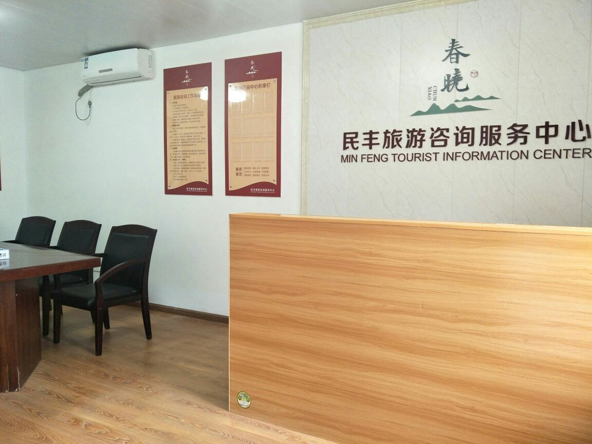 浙江省寧波市北侖區春曉街道民豐村資料簡介與旅游咨詢服務指南