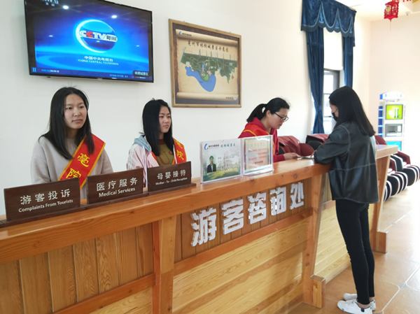 愛心服務暖人心，雷鋒精神伴我行——記2016級小學教育理科2班林擁城景區學雷鋒活動